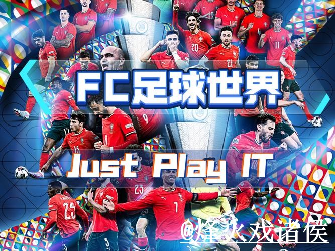 世界杯买球下载热门平台推荐